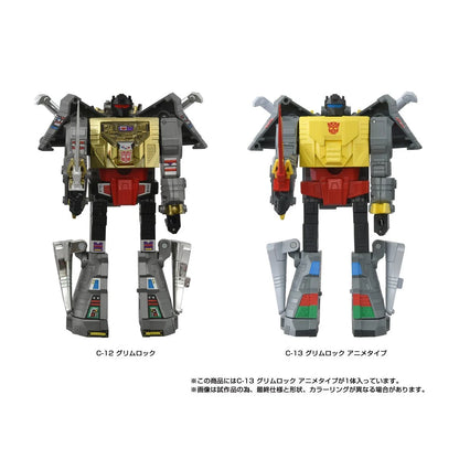 Hasbro - Transformers Missing Link C-13 Cartoon Anime Grimlock