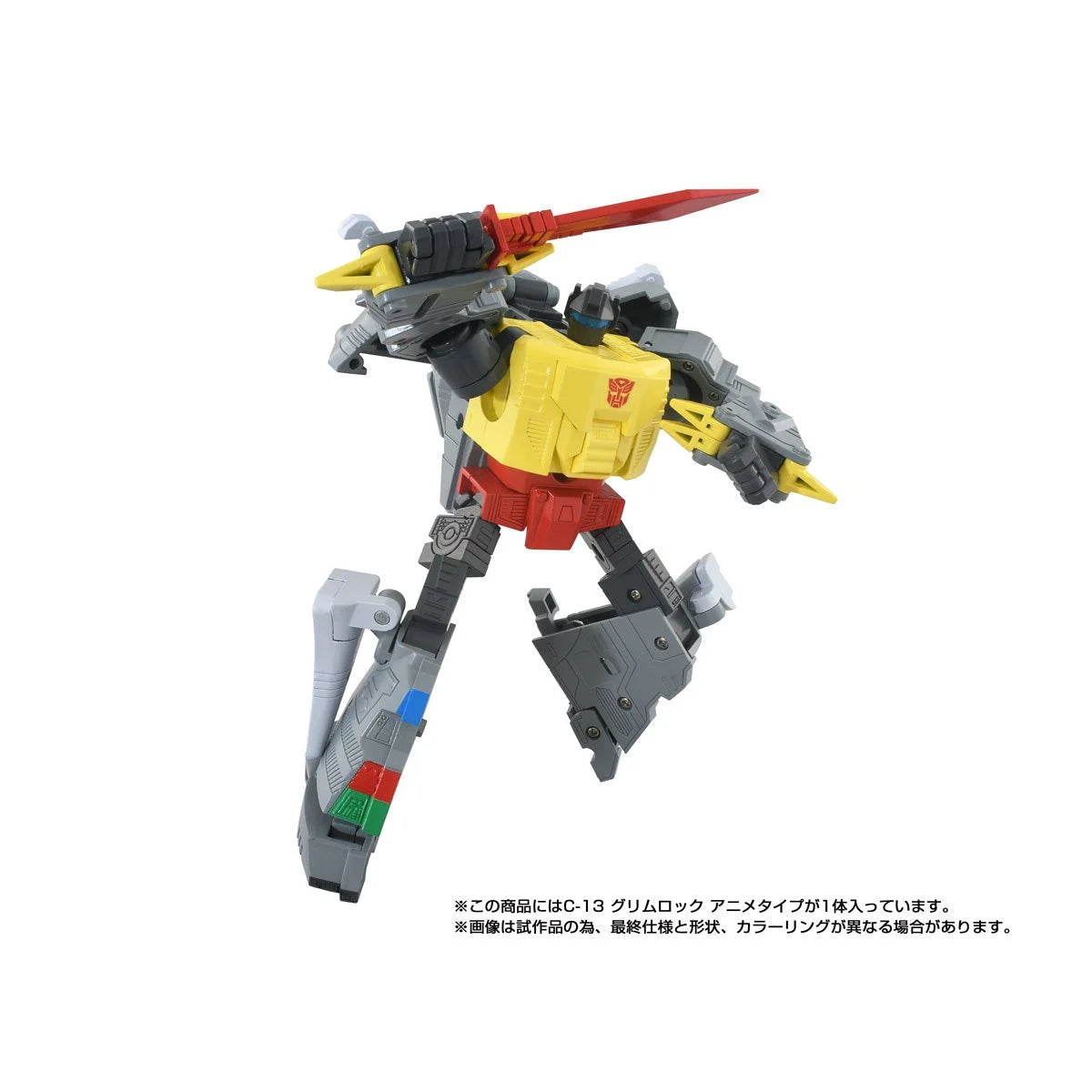 Hasbro - Transformers Missing Link C-13 Cartoon Anime Grimlock