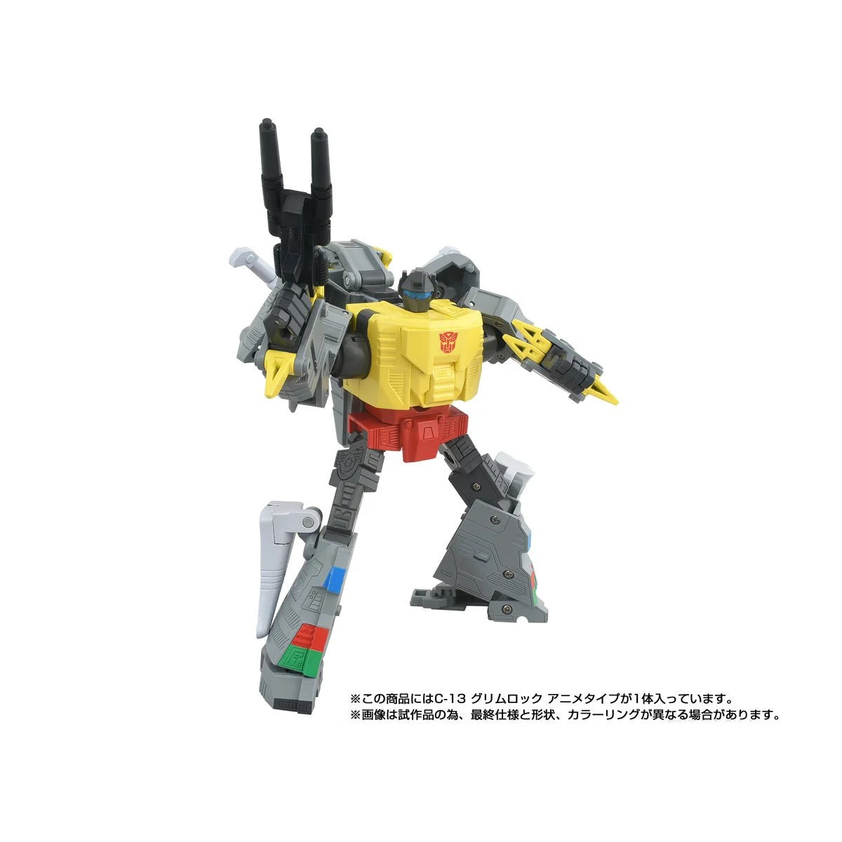 Hasbro - Transformers Missing Link C-13 Cartoon Anime Grimlock