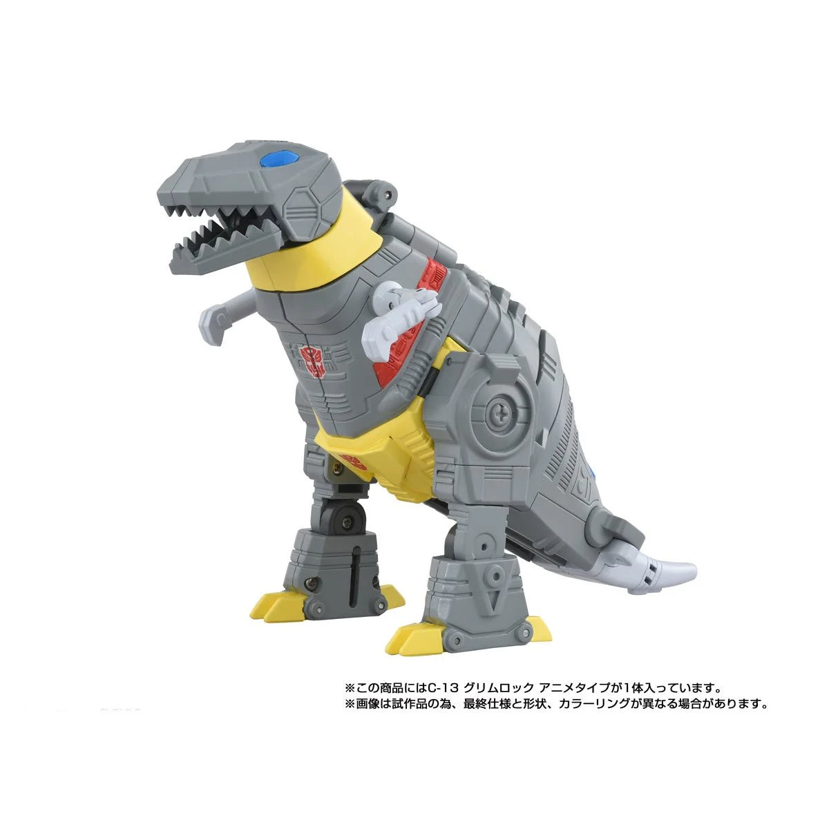 Hasbro - Transformers Missing Link C-13 Cartoon Anime Grimlock