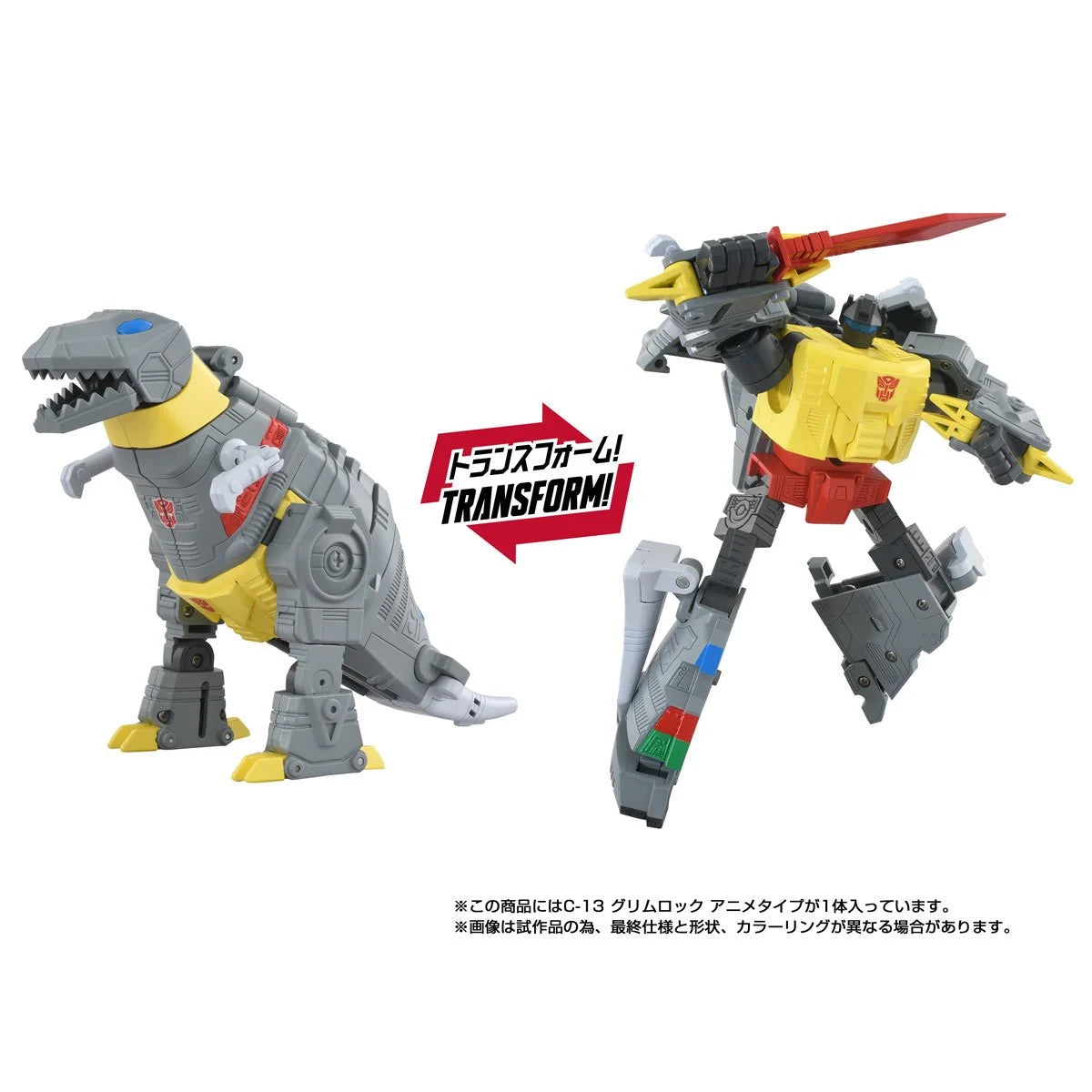 Hasbro - Transformers Missing Link C-13 Cartoon Anime Grimlock