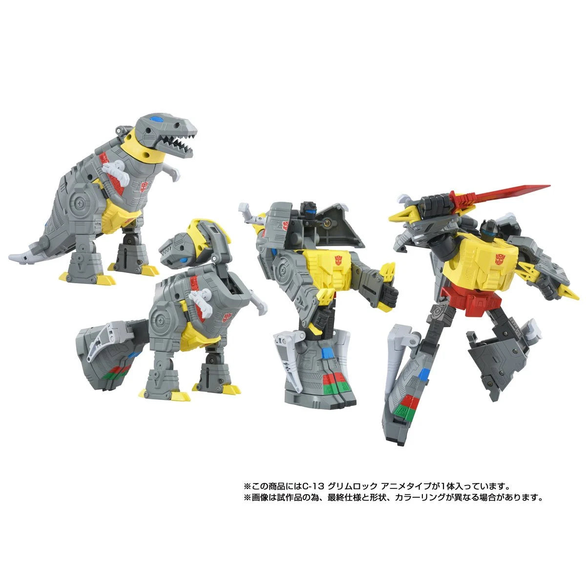 Hasbro - Transformers Missing Link C-13 Cartoon Anime Grimlock