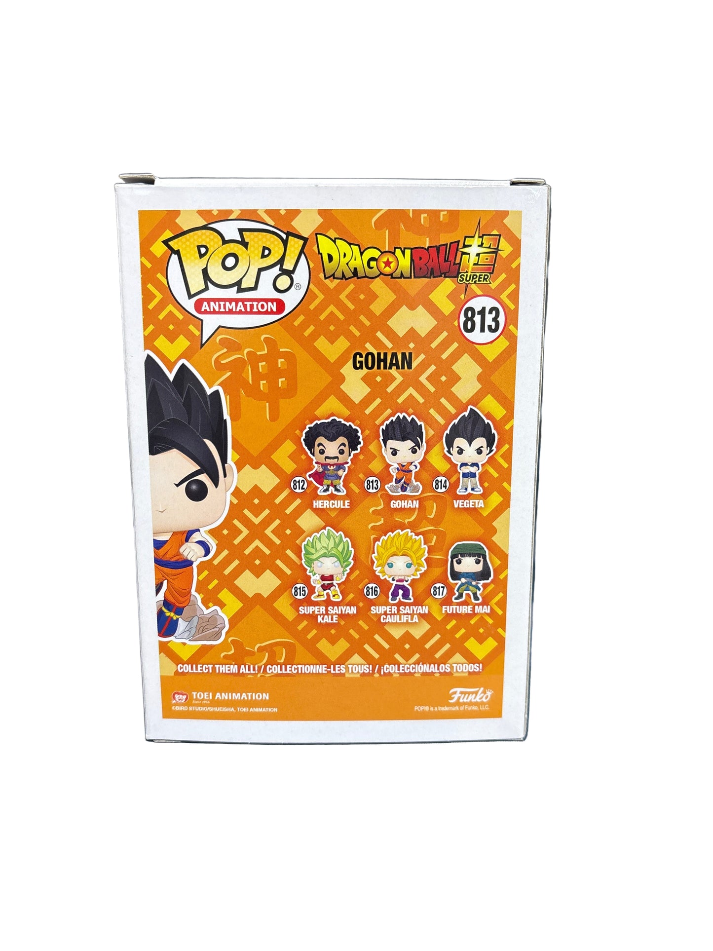 Funko DragonBall Gohan 813