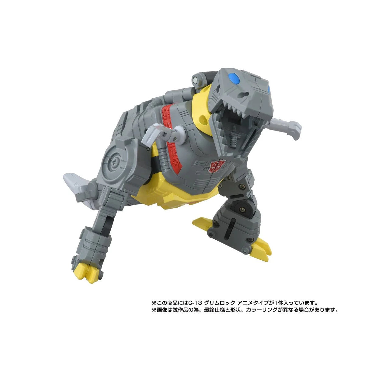 Hasbro - Transformers Missing Link C-13 Cartoon Anime Grimlock